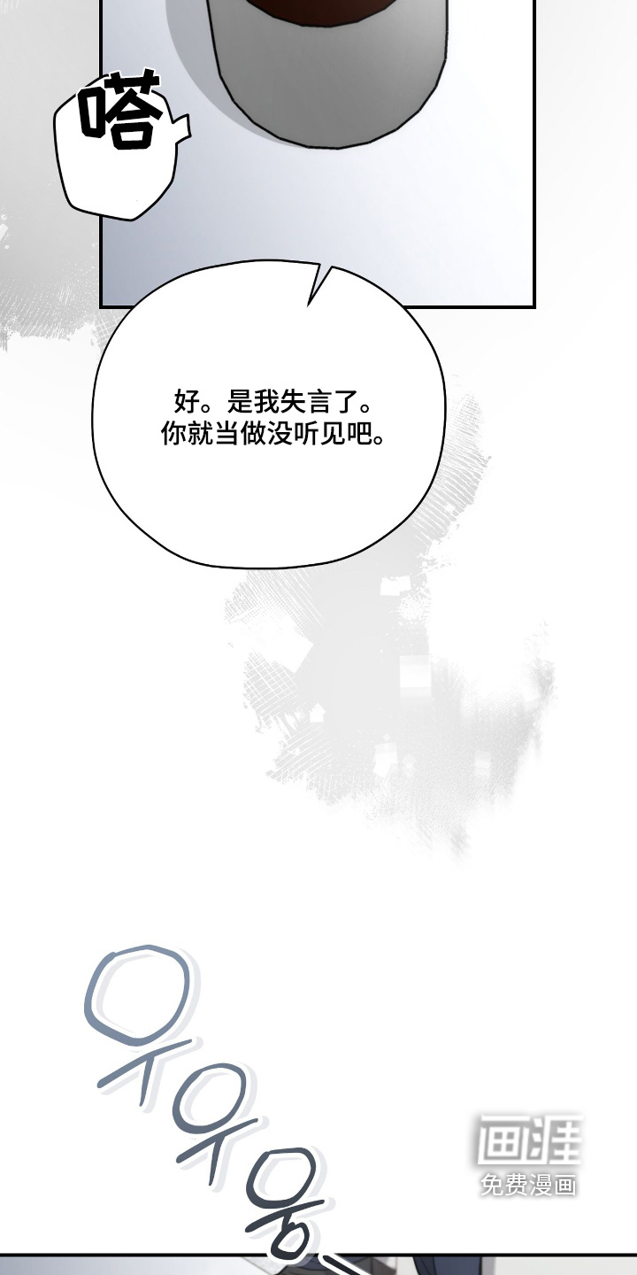 第59话26