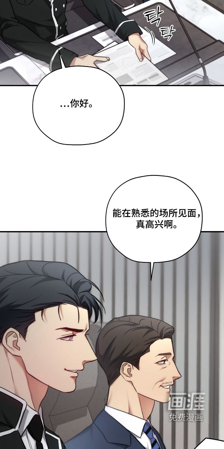 第59话4