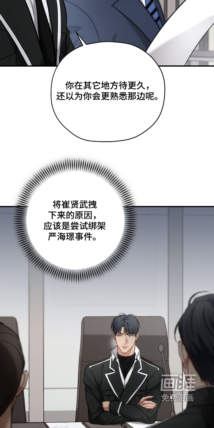第59话5