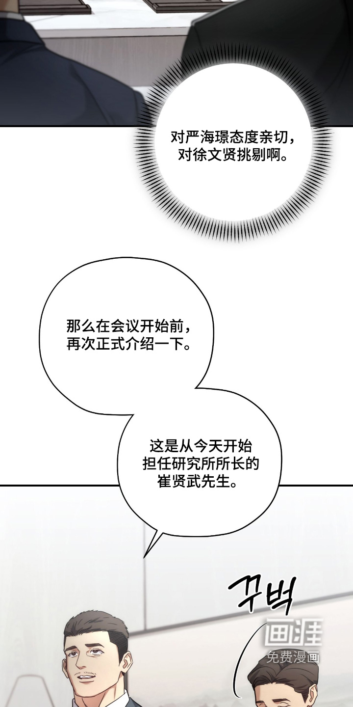 第59话6