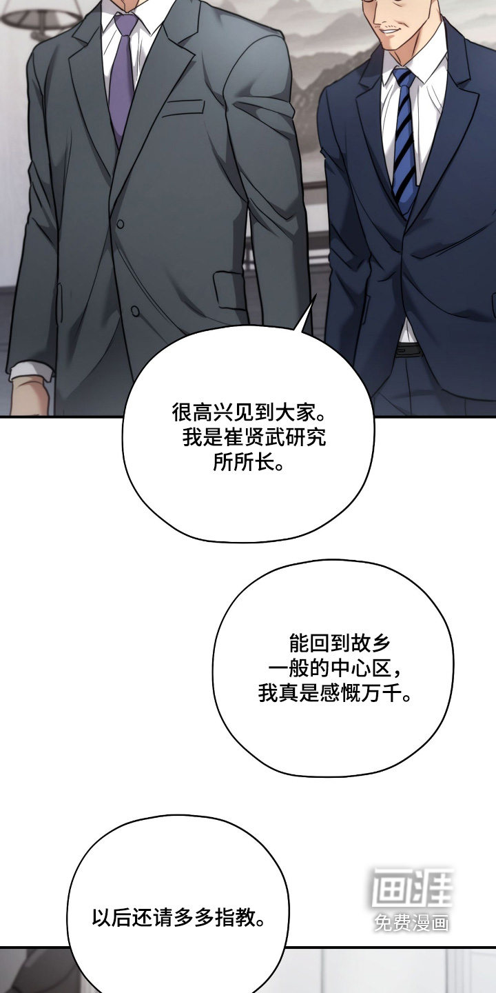 第59话7