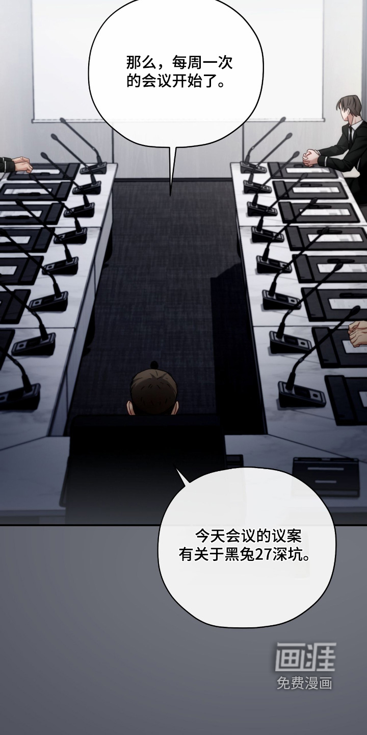 第59话9