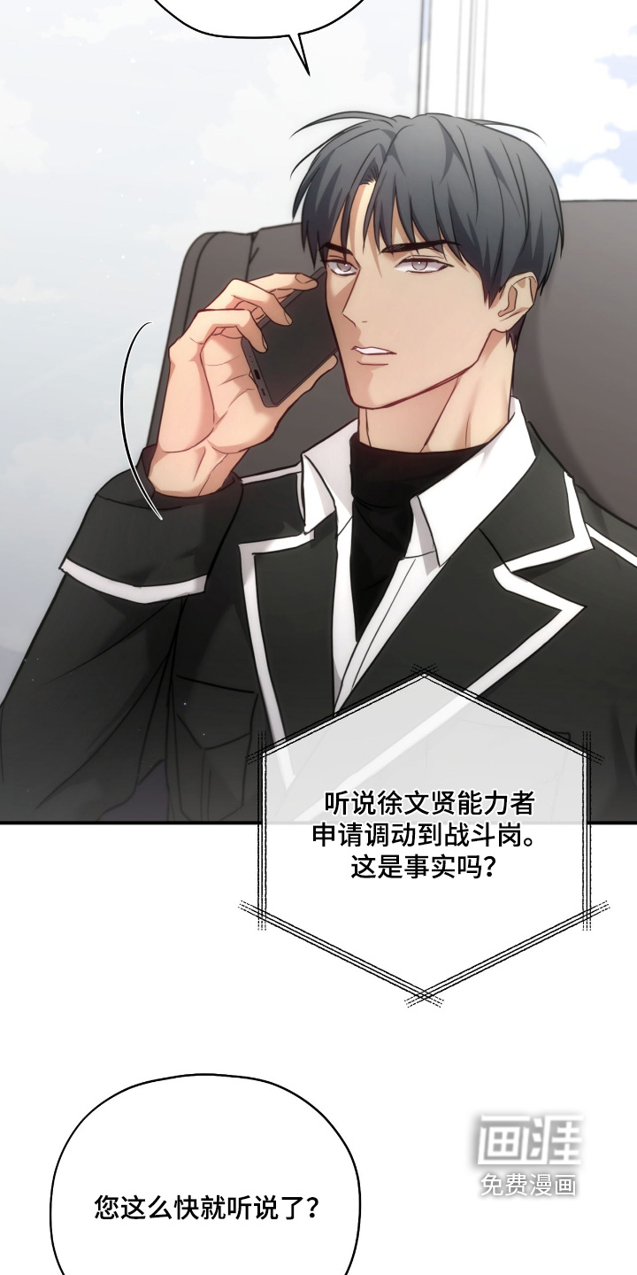 第58话10