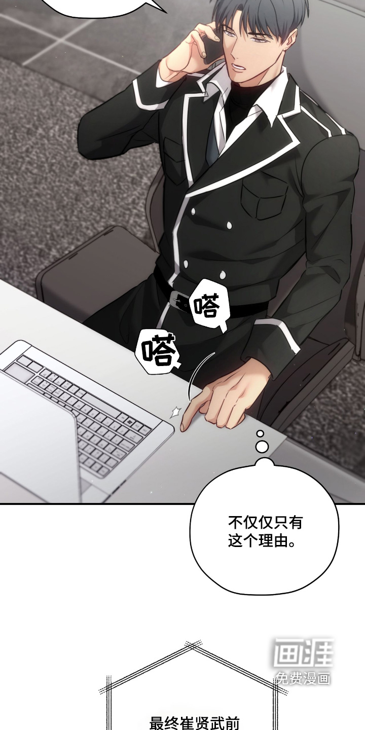 第58话12