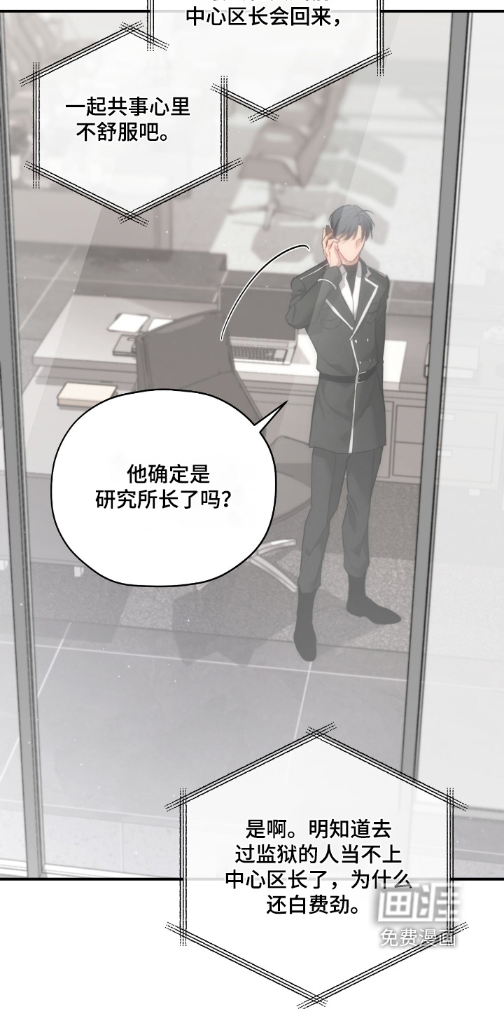 第58话13