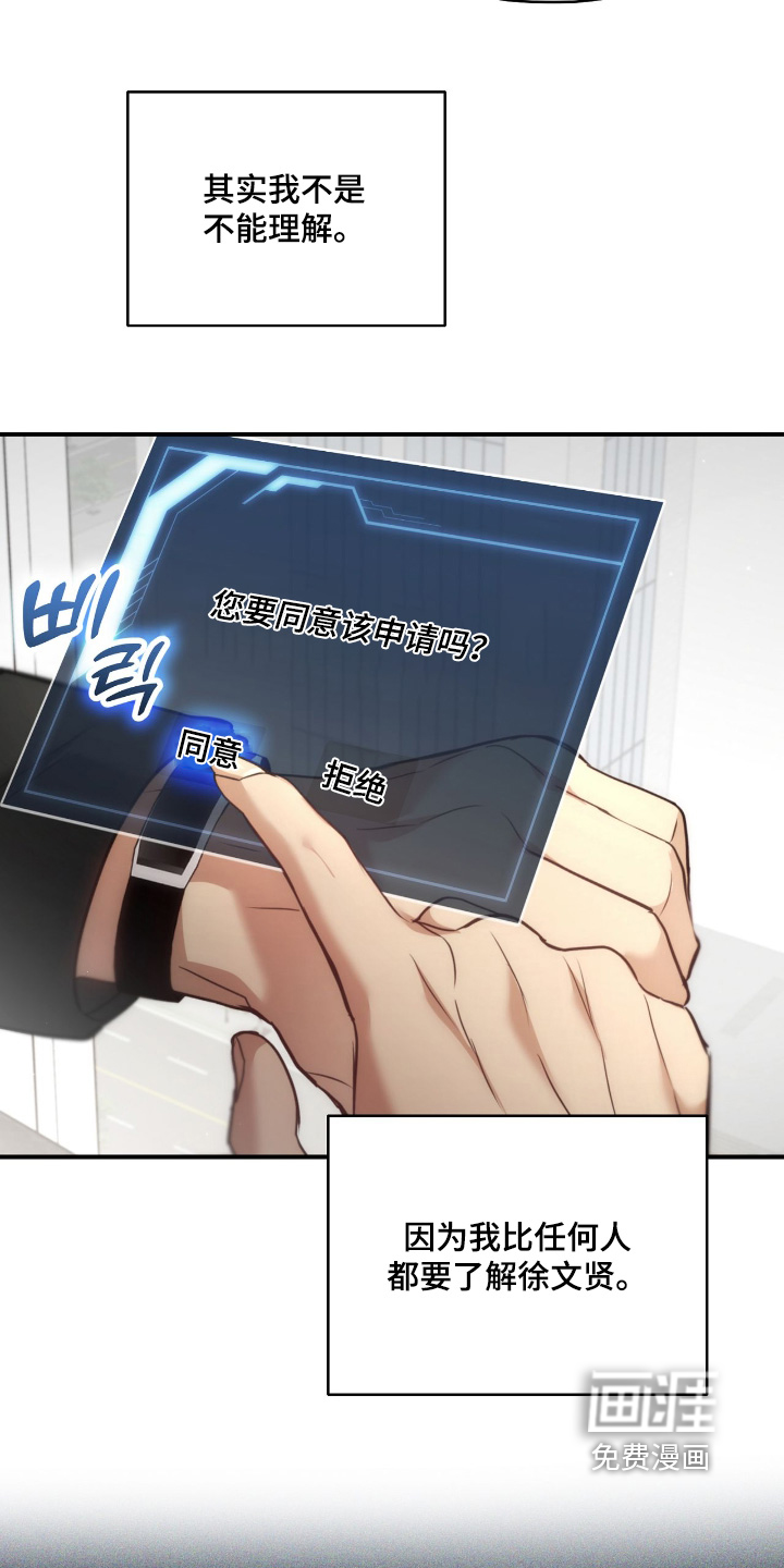 第58话18