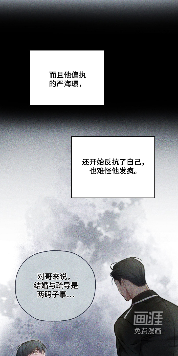 第58话19