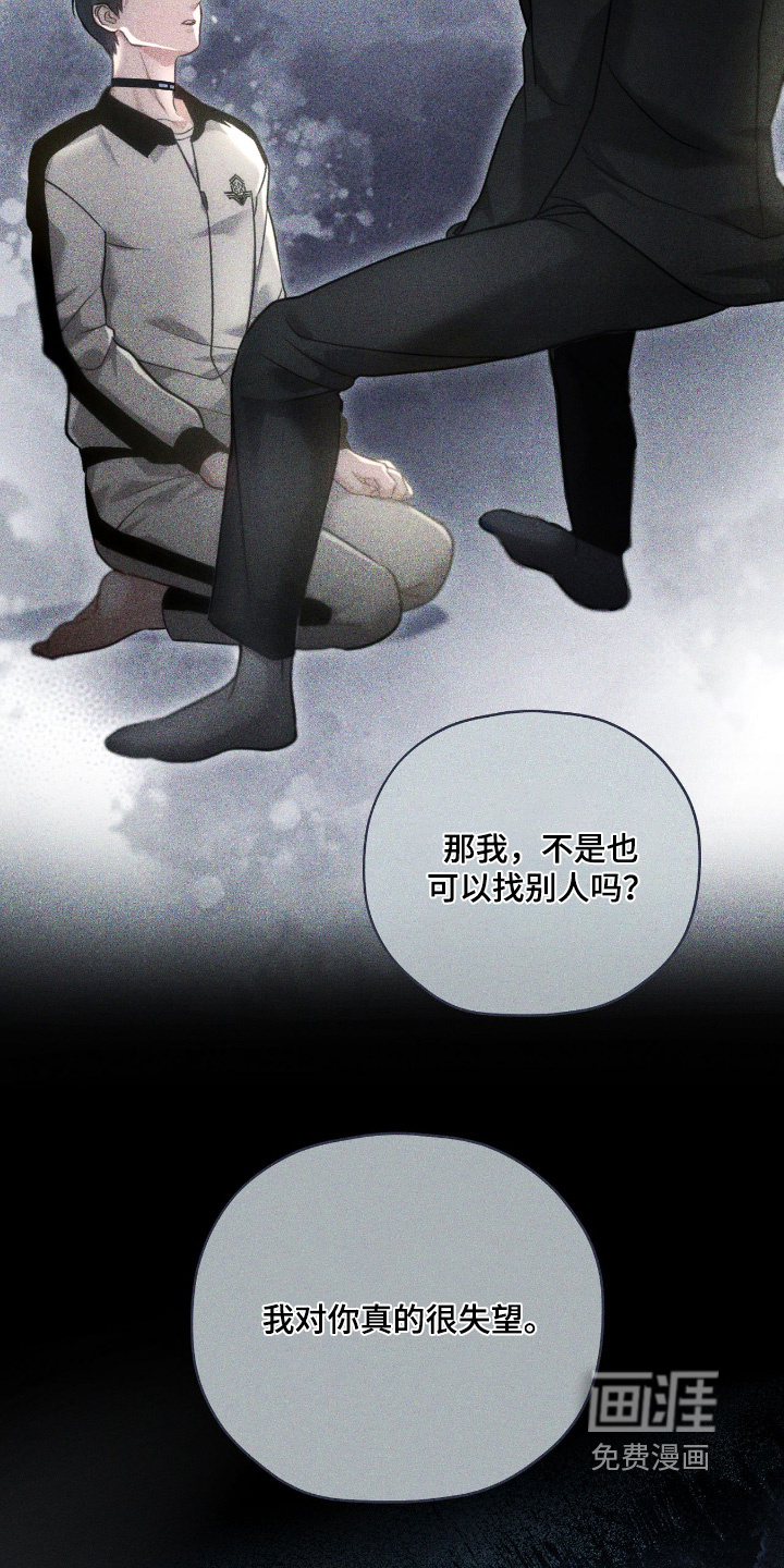 第58话20