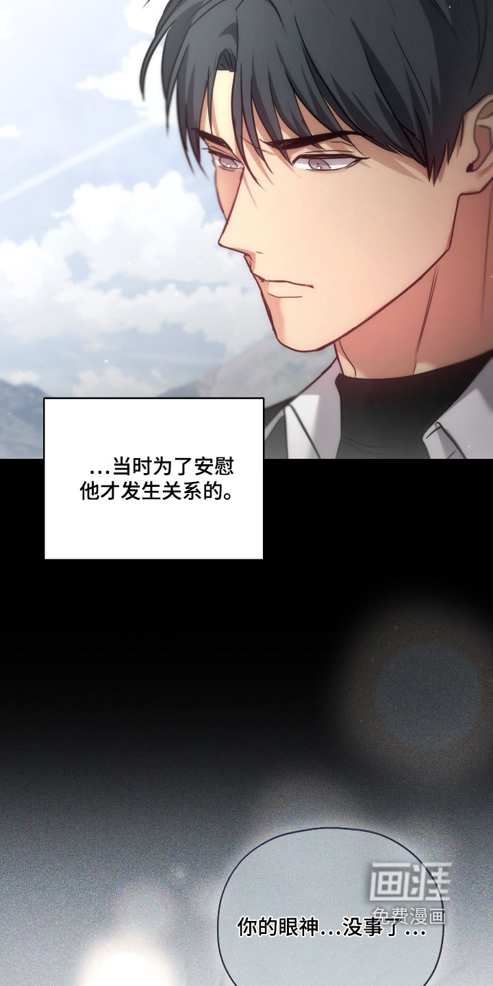 第58话22