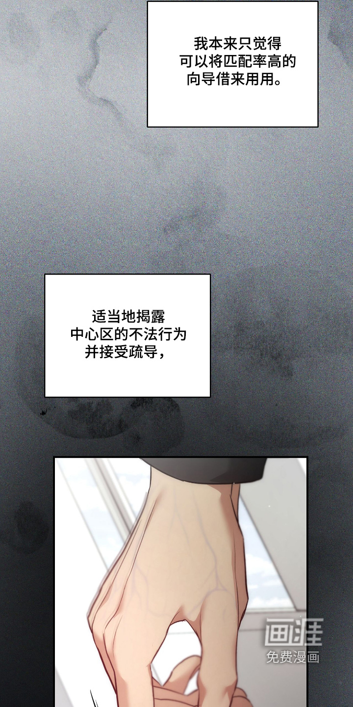 第58话27