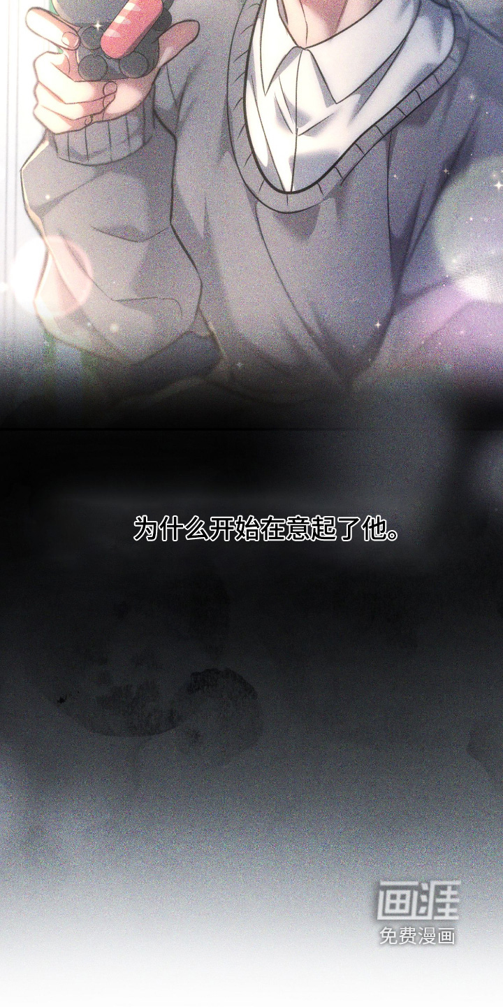 第58话29