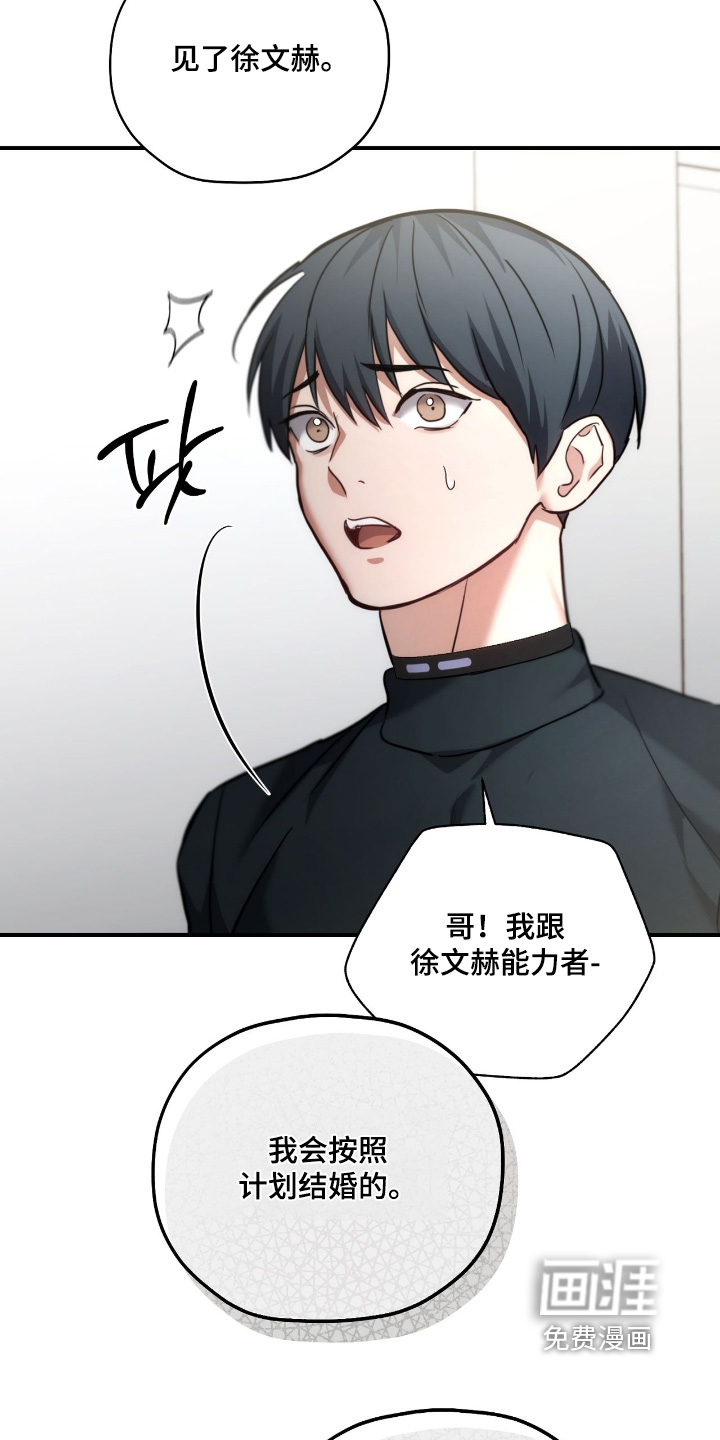 第58话3