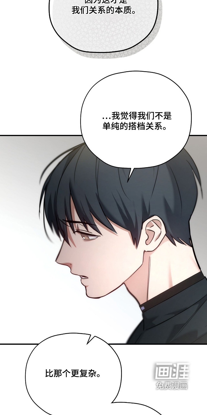 第58话5