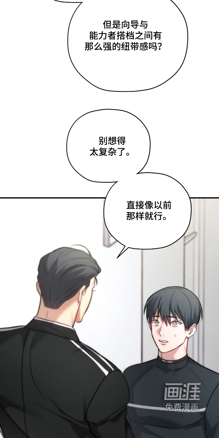 第58话6