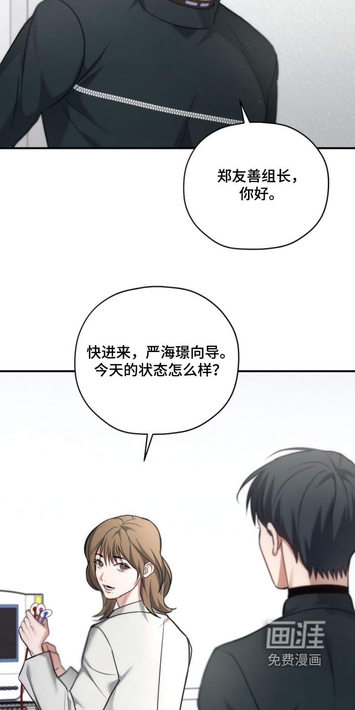 第57话12