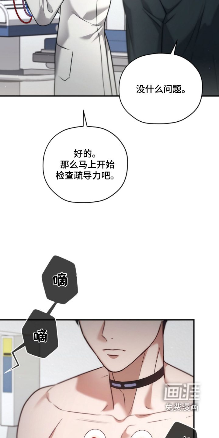 第57话13
