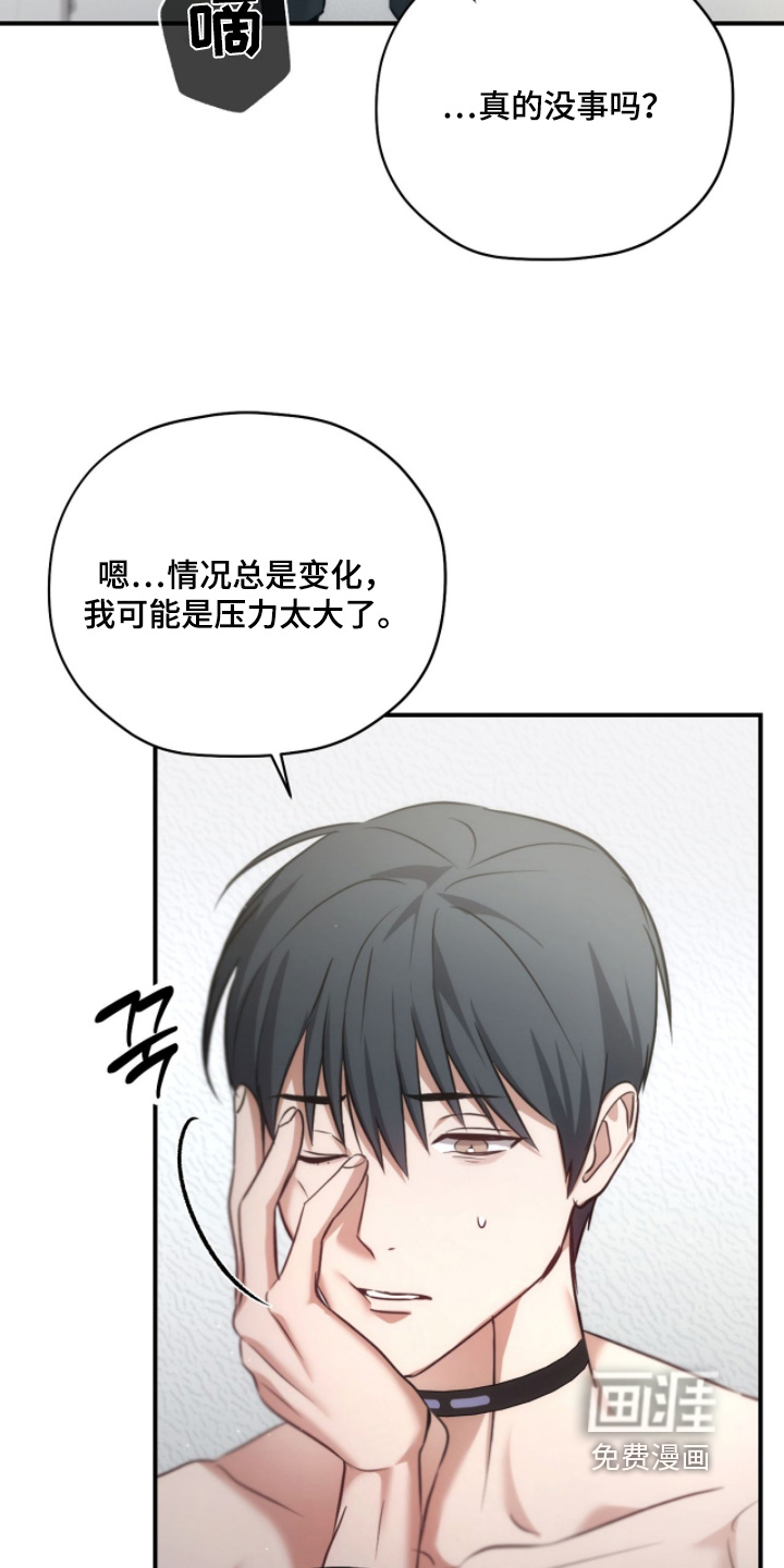 第57话15