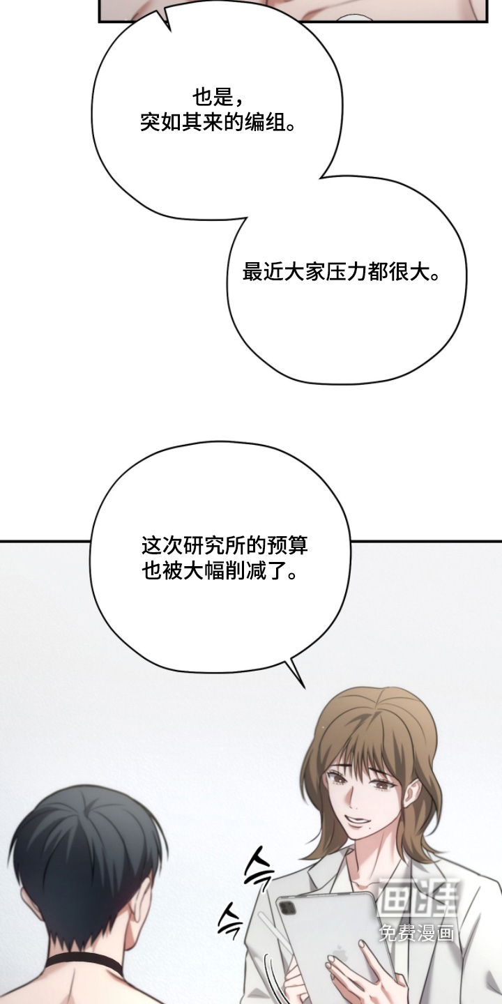 第57话16