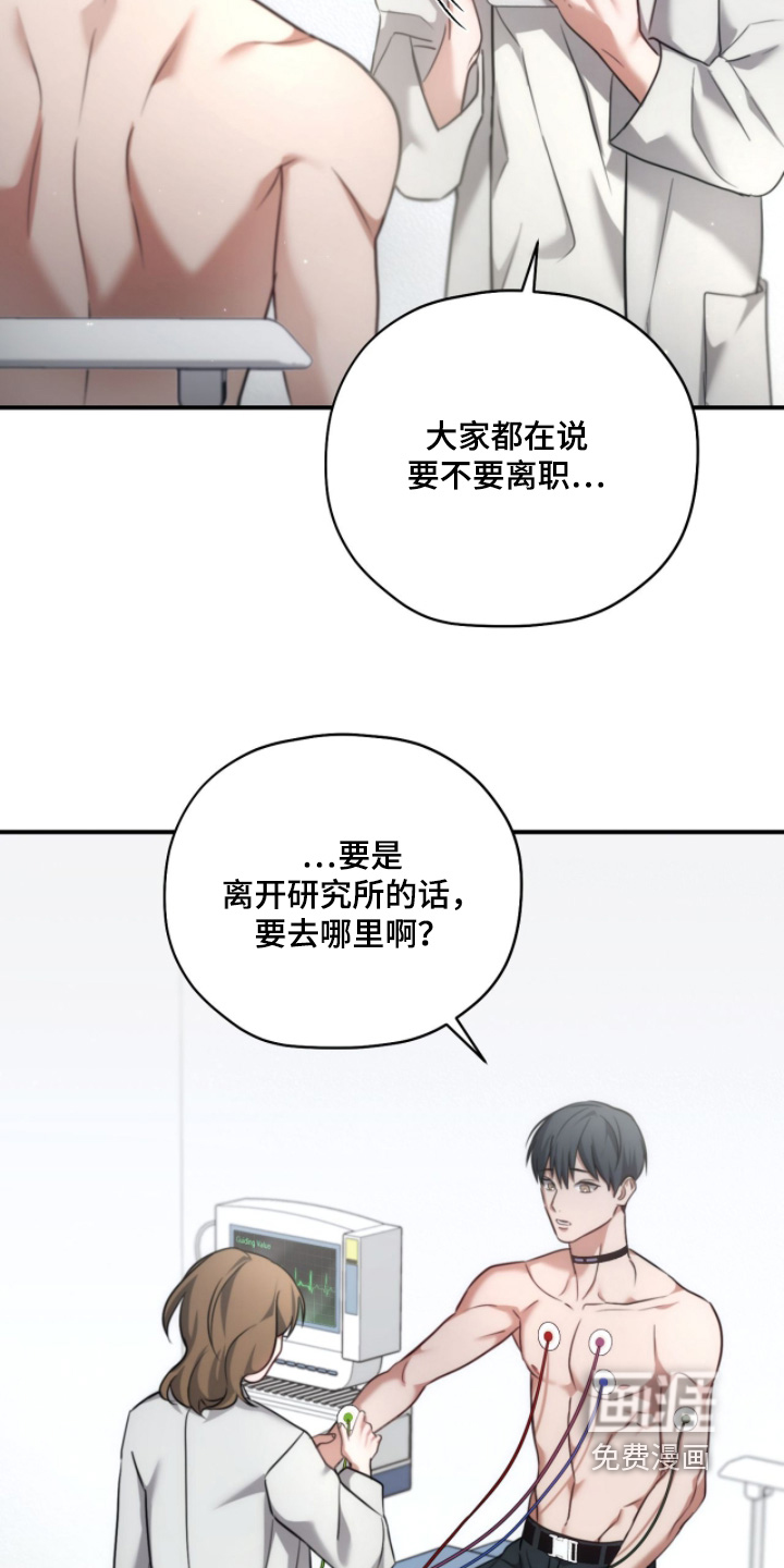 第57话17