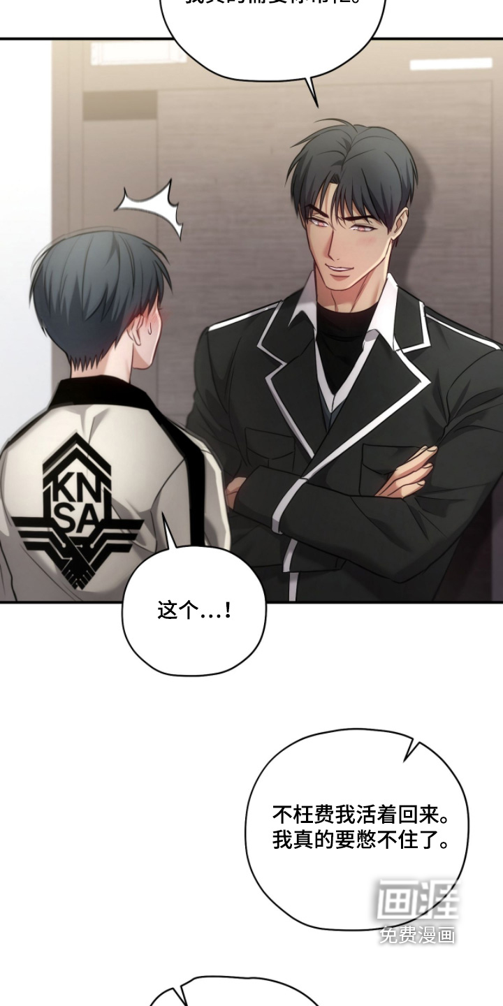 第57话2
