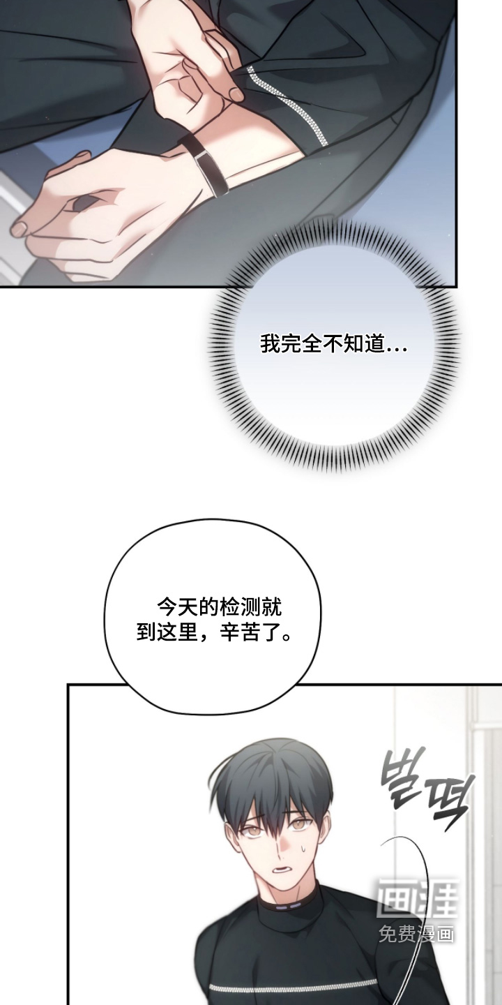 第57话21