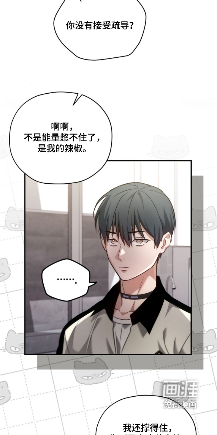 第57话3