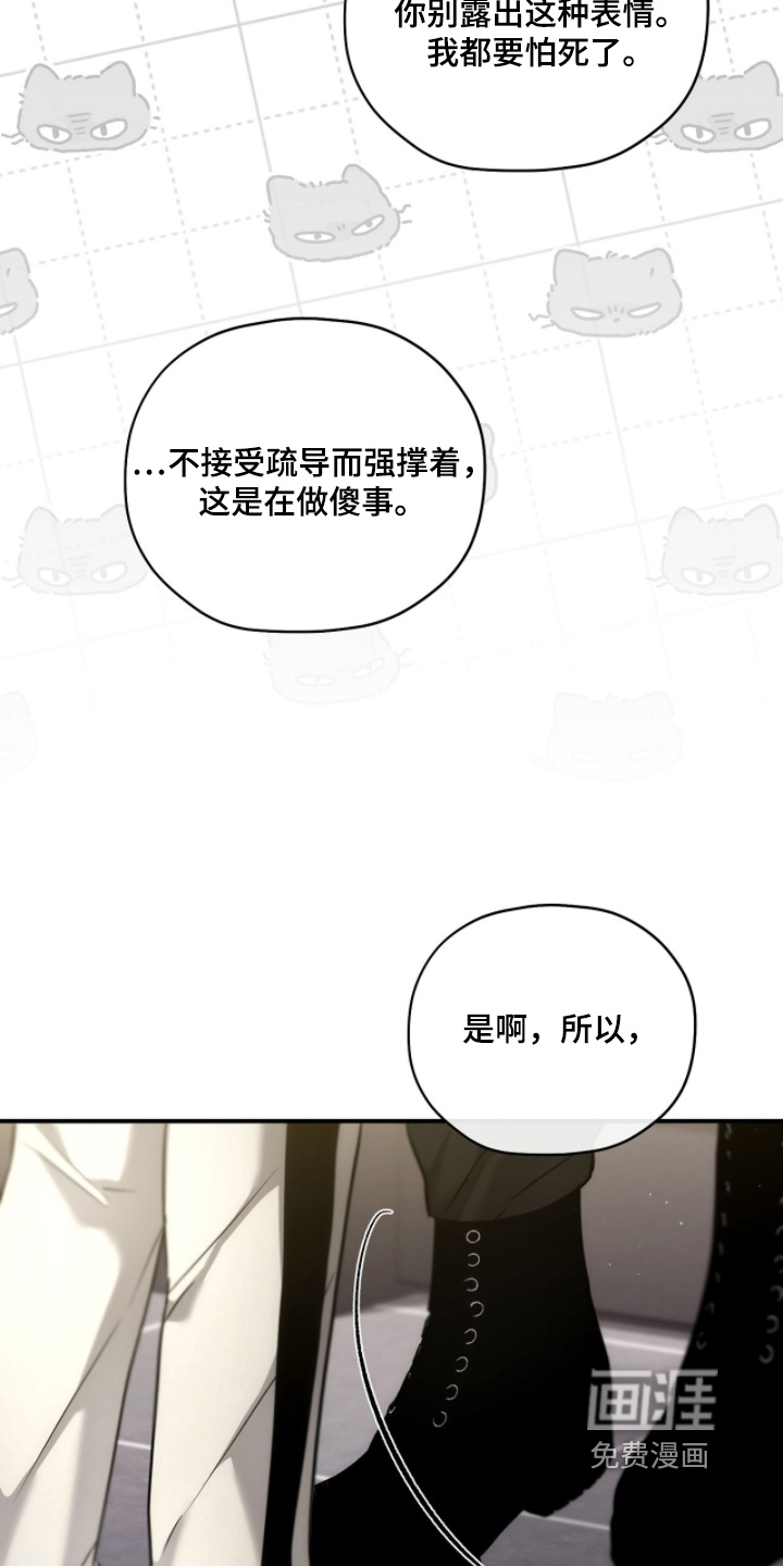 第57话4