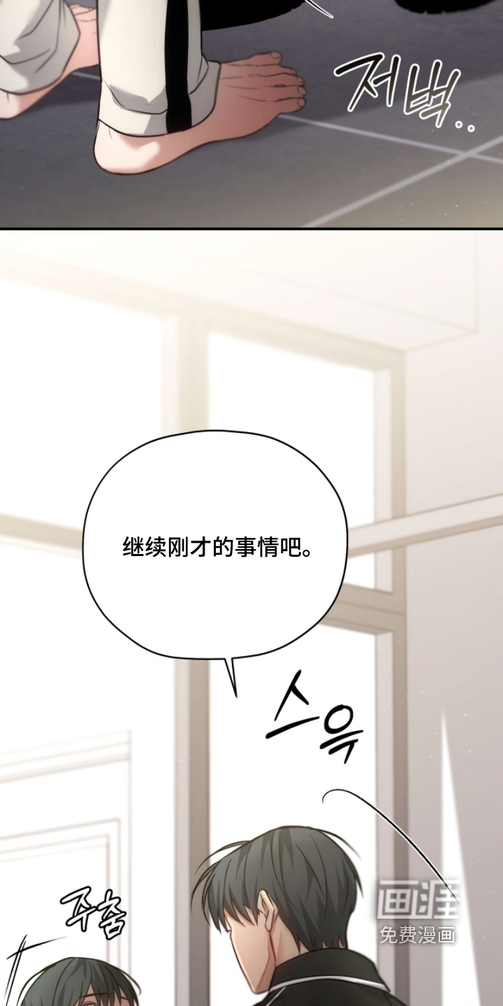 第57话5