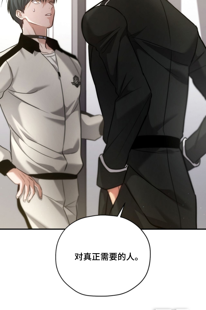 第57话6