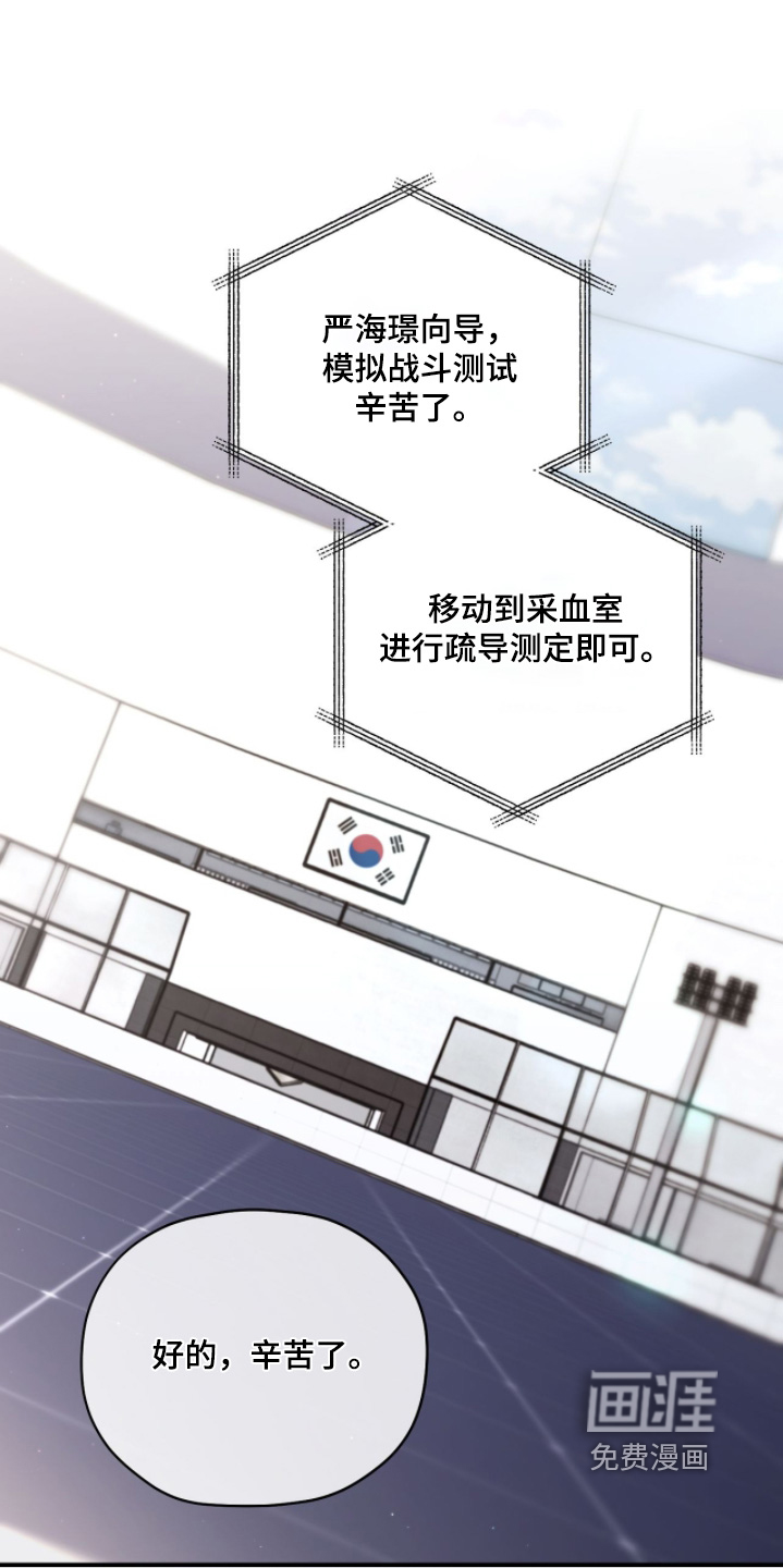 第57话7