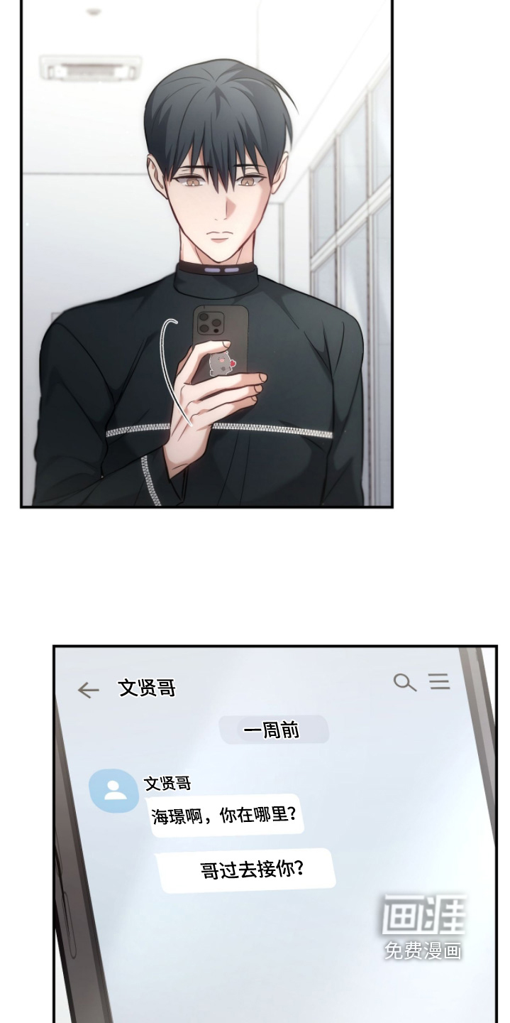 第57话9
