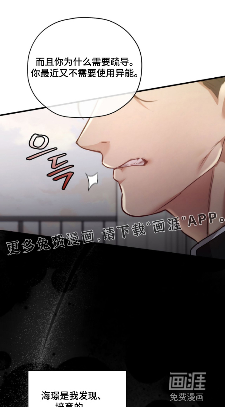 第56话0