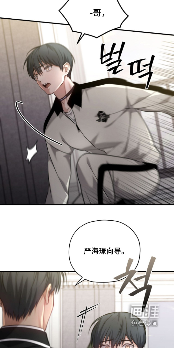 第56话12