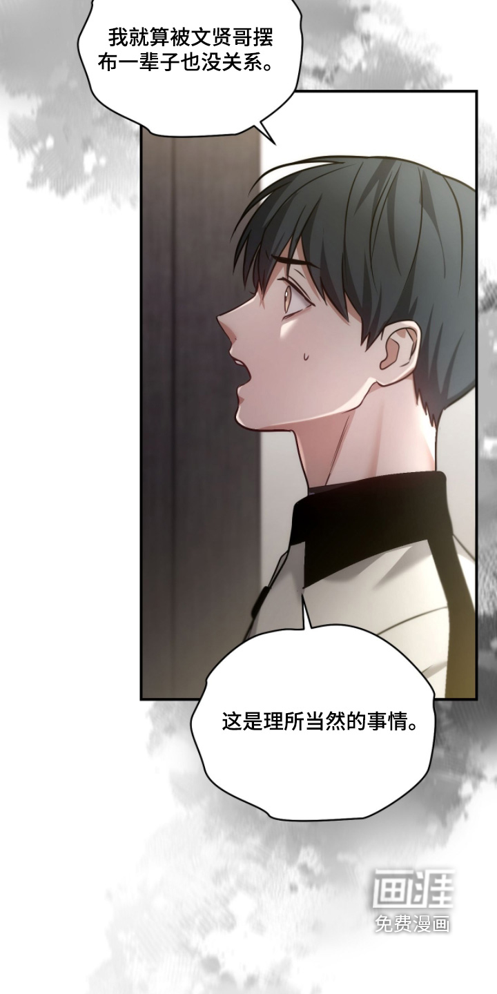第56话16