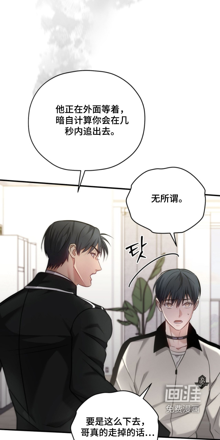 第56话17