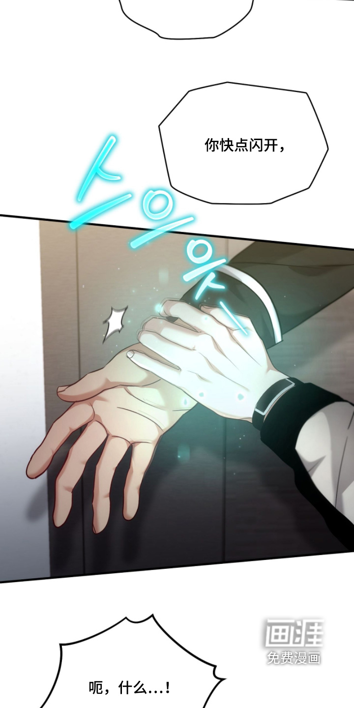 第56话18
