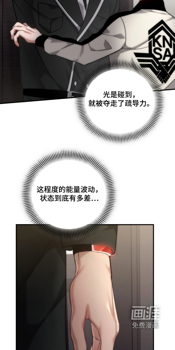 第56话20