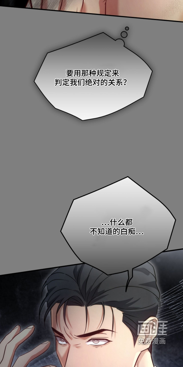 第56话3