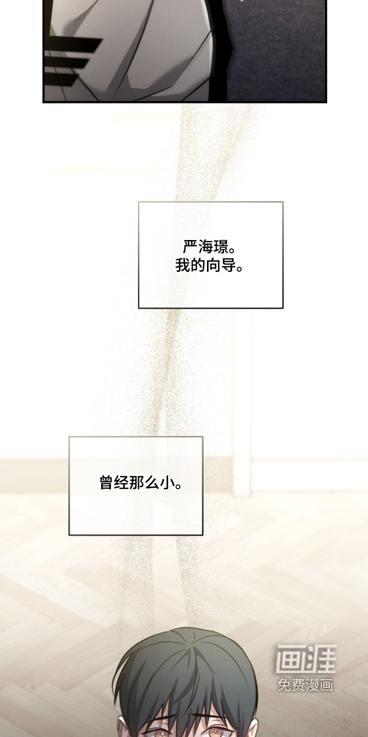 第56话6