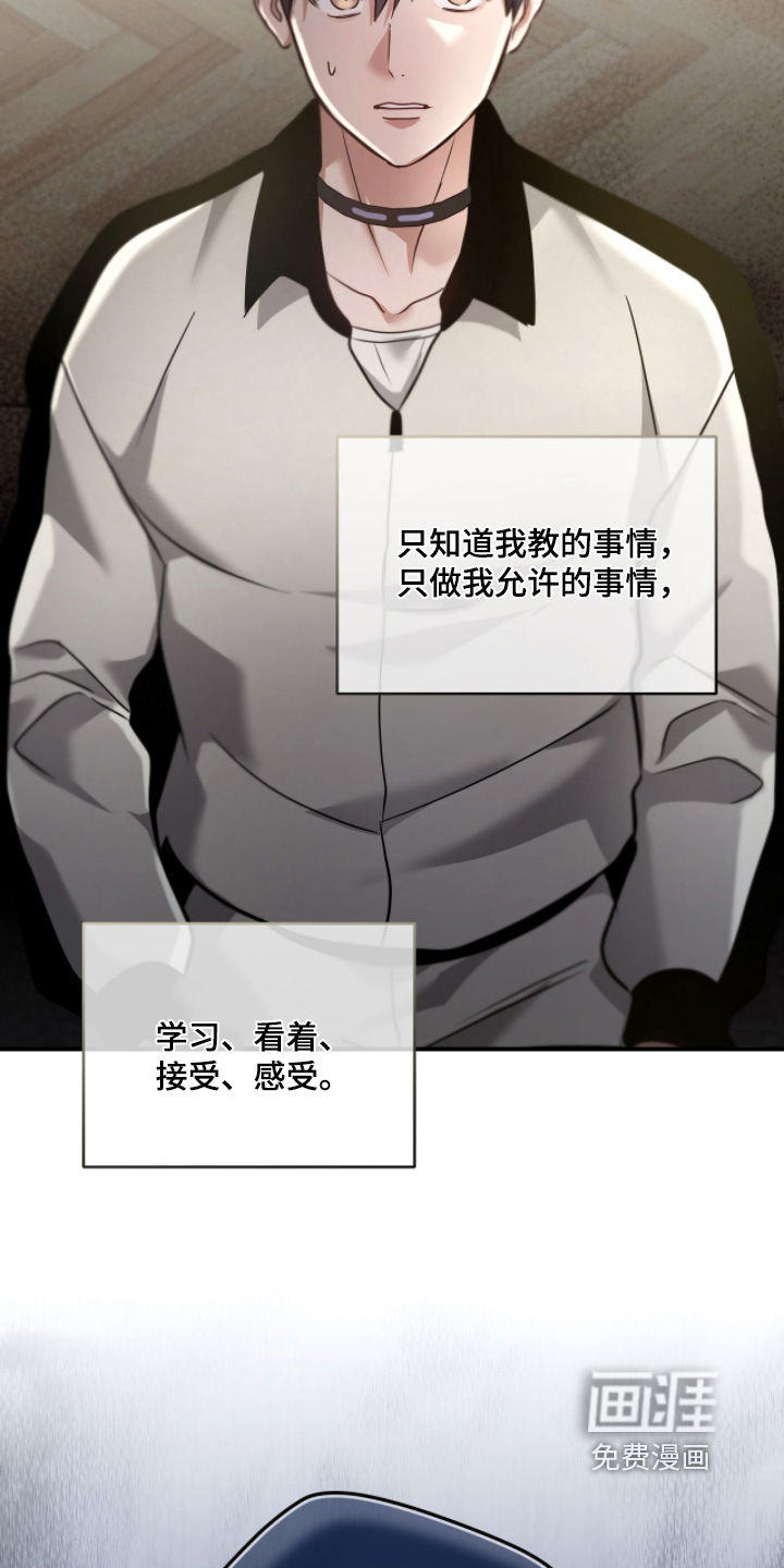第56话7
