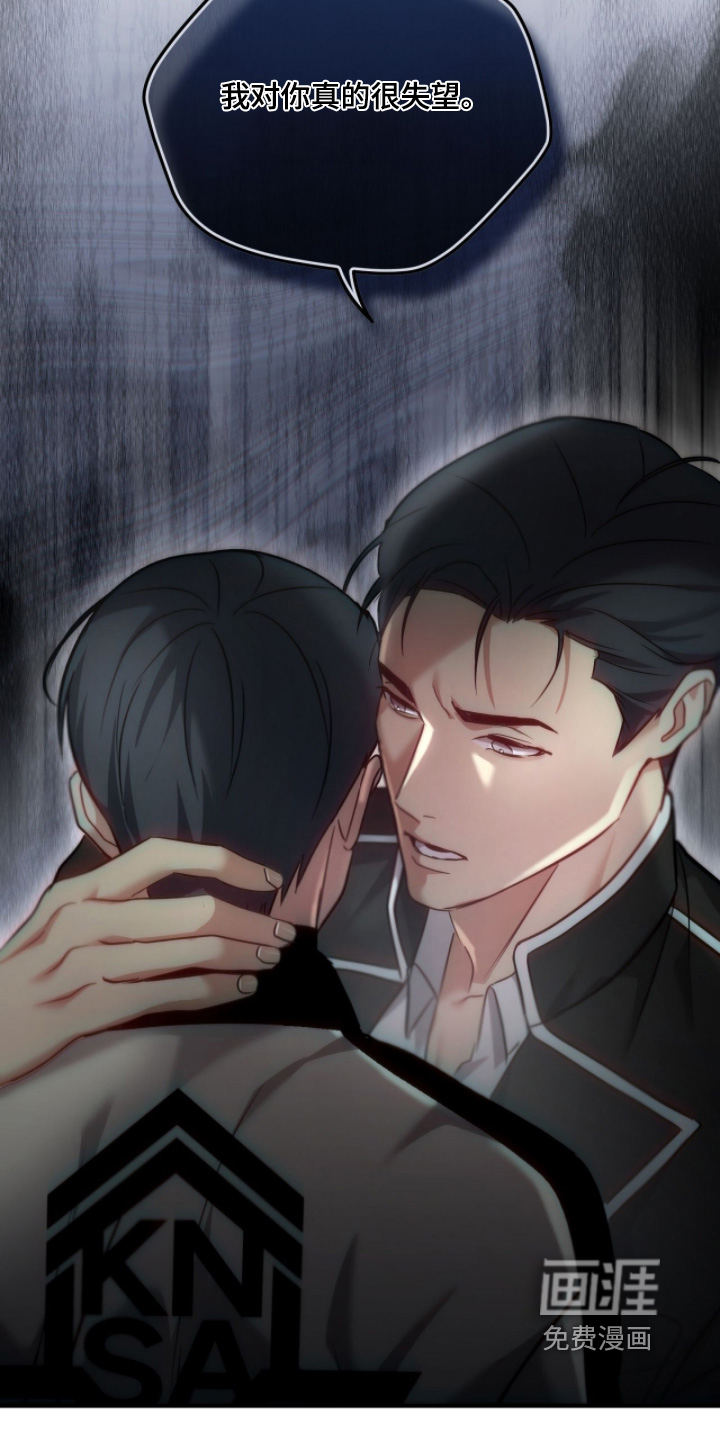 第56话8