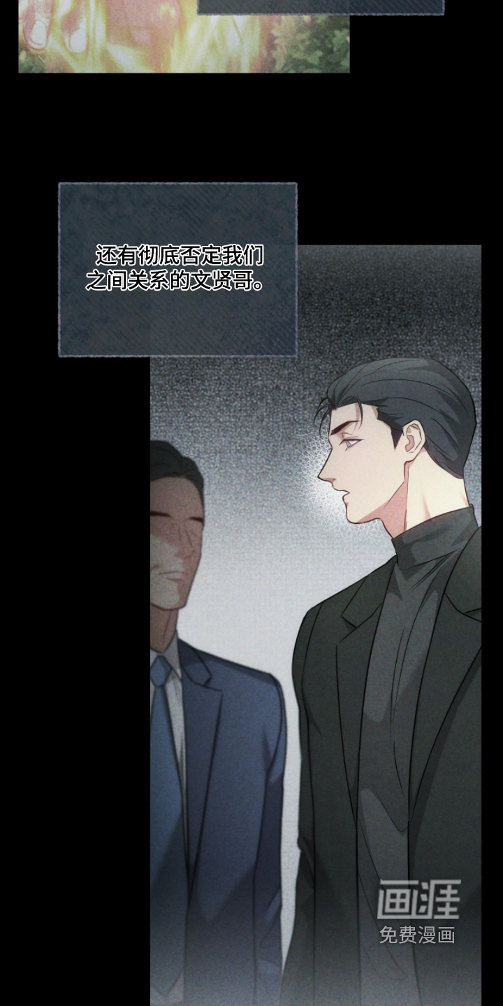 第55话13