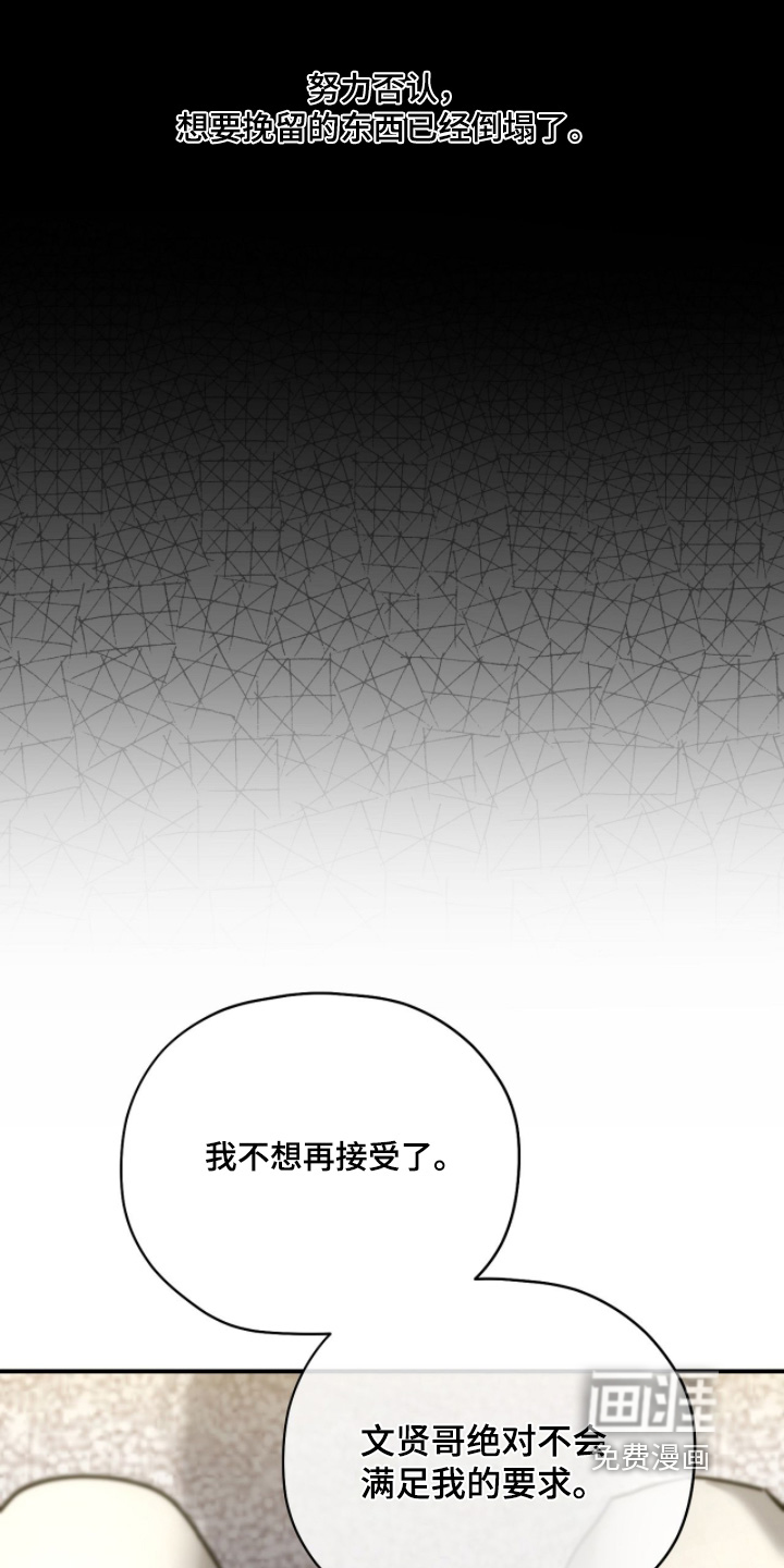 第55话15