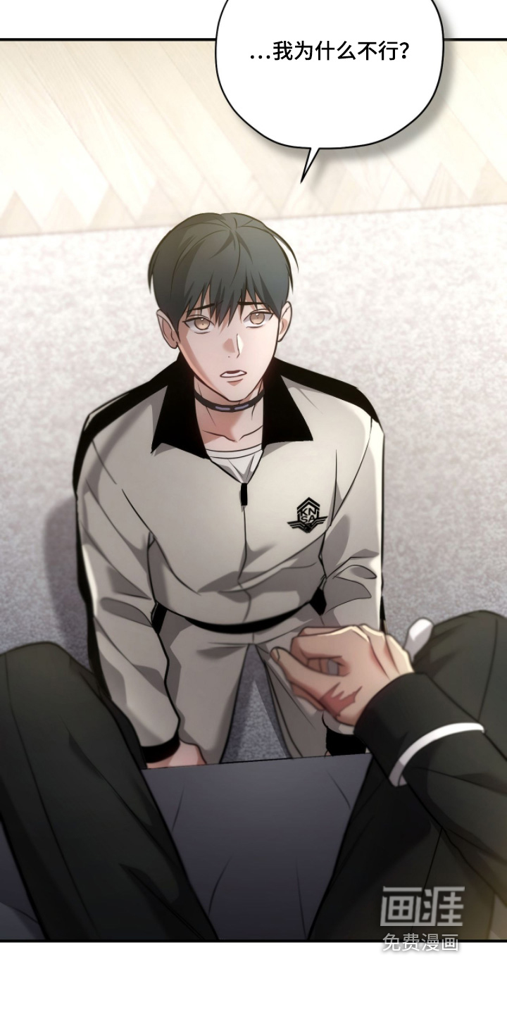 第55话18