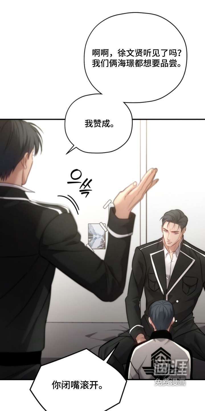第55话22