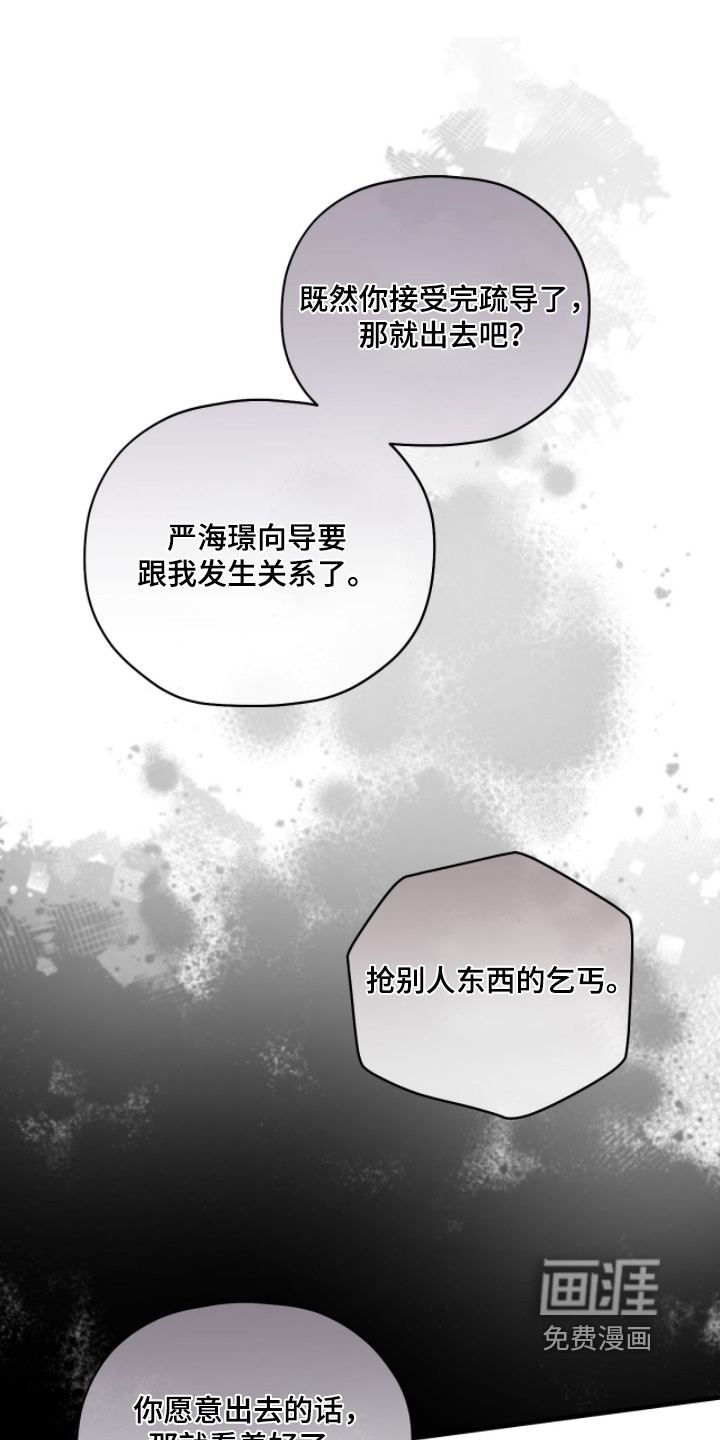 第55话3