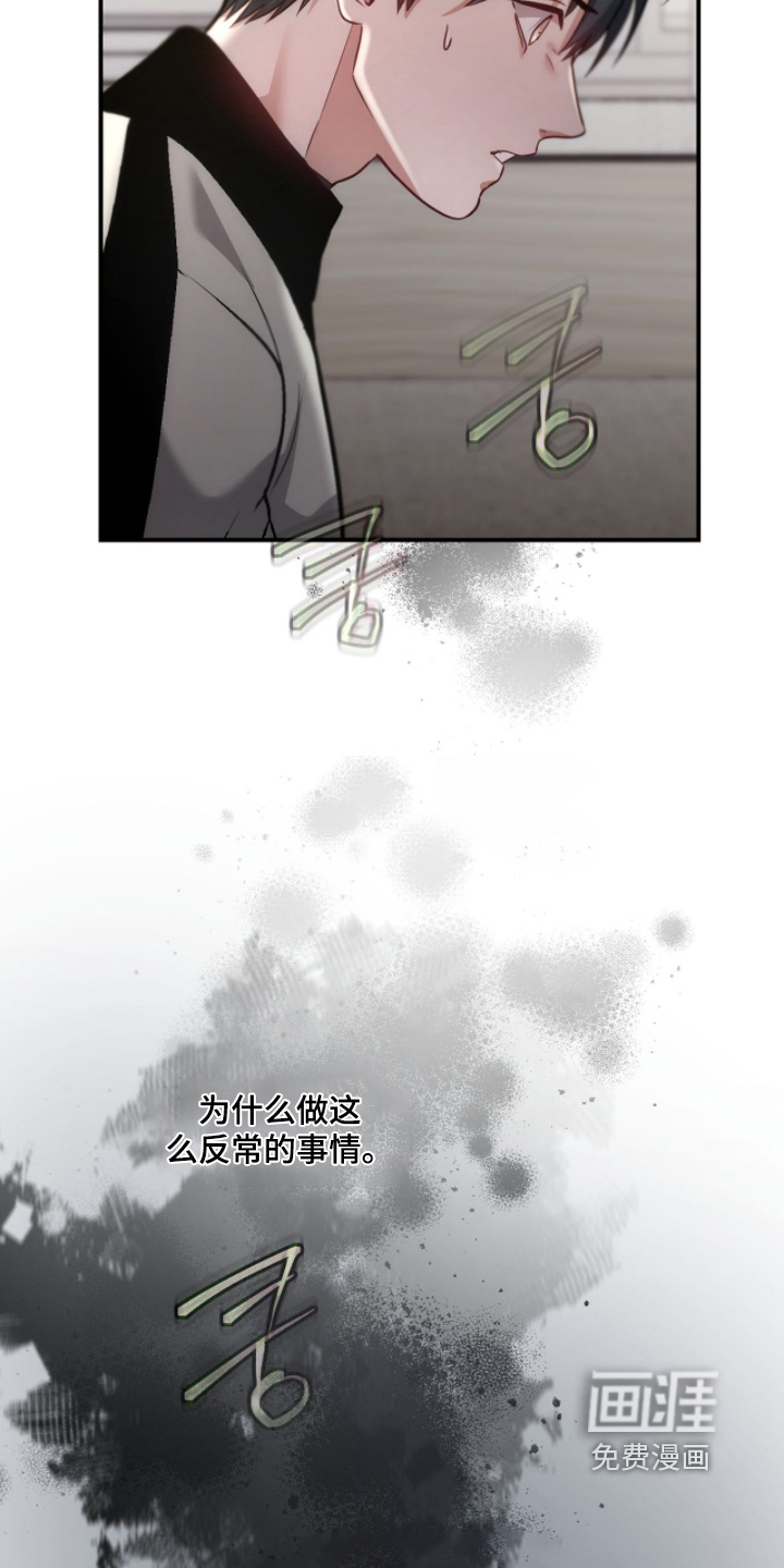 第55话6