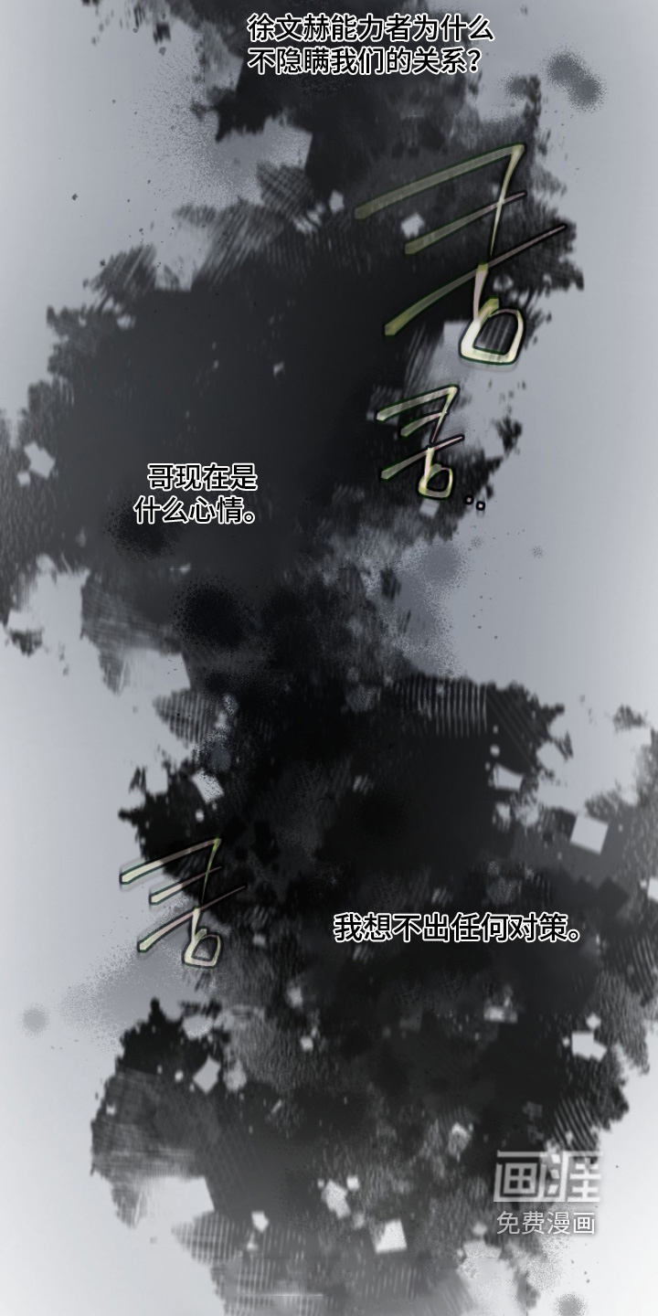 第55话7