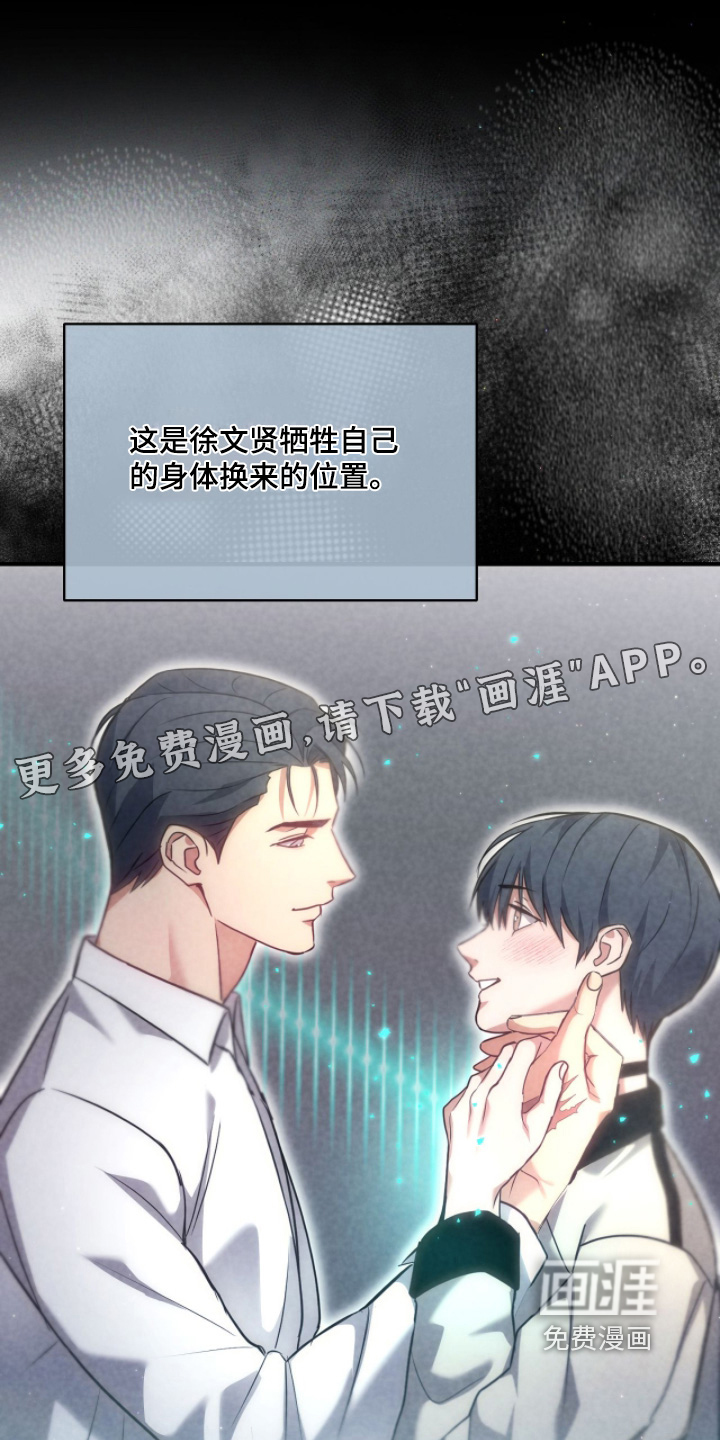 第54话0