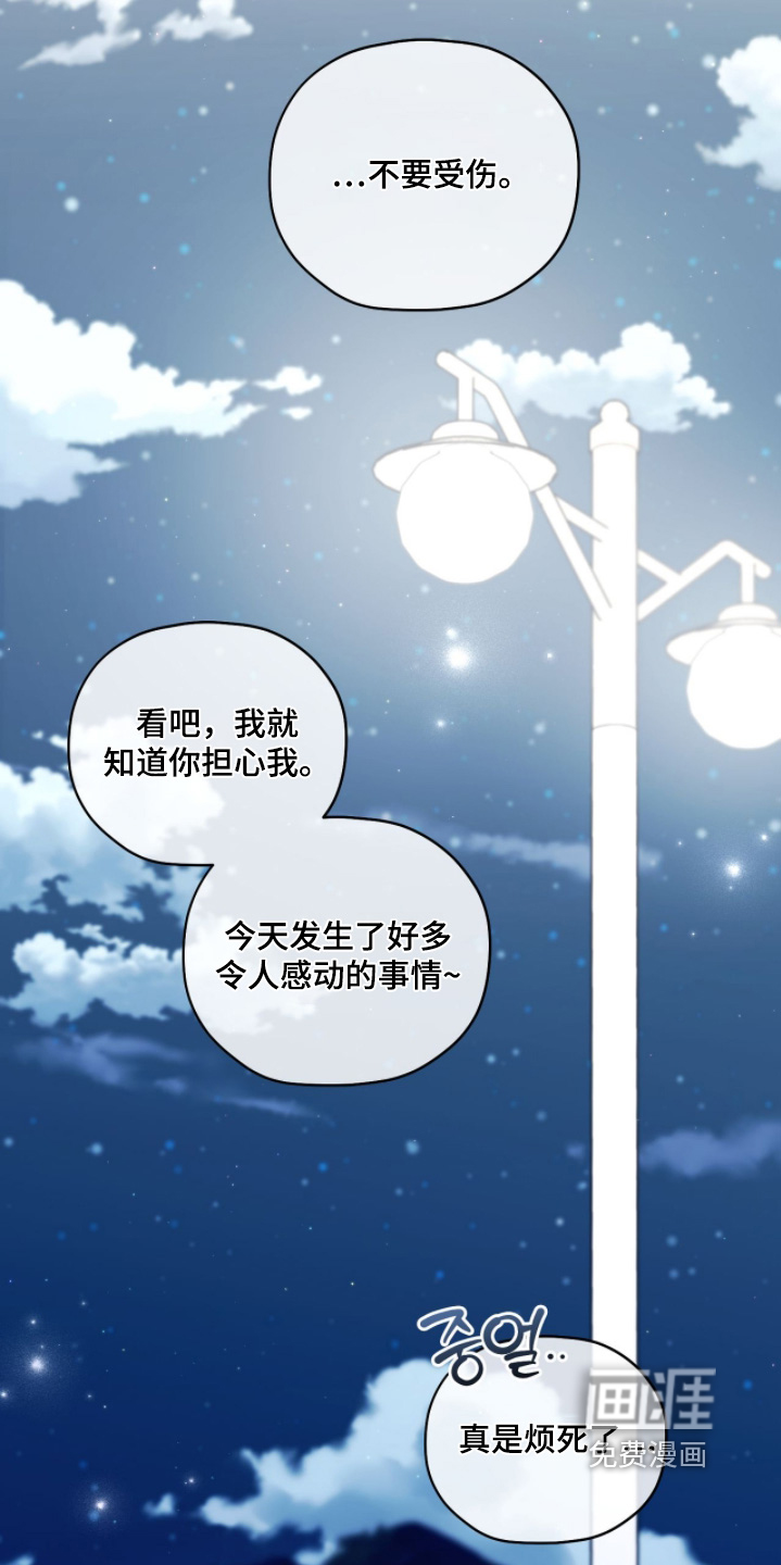 第54话12